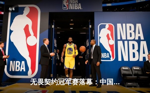 无畏契约冠军赛落幕：中国战队FPX鏖战五局惜败，EG成功卫冕世界冠军 - 4